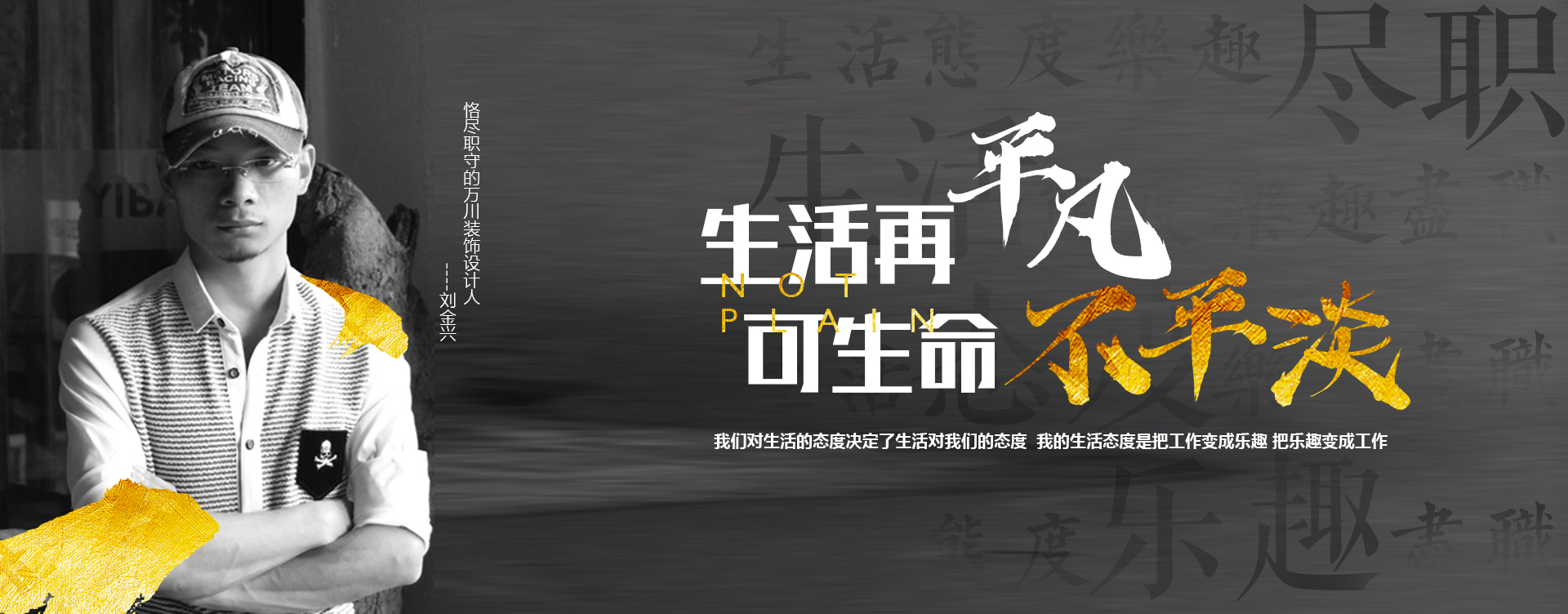 貴陽裝飾公司